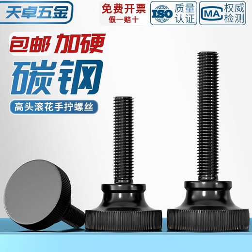 Tianzhuo Hardware GB834 black hand screws black zinc plated high head knurled large head step adjustment screws m3m4m5m6m8m10 M4*8 20 pcs