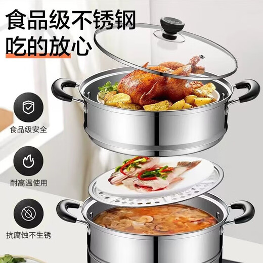 Yingtang stainless steel three-layer steamer double multi-layer household steamer plus height large capacity soup pot thickened steamer large pot three-layer stainless steel steamer 28cm