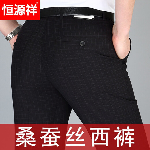 Hengyuanxiang Sommer lässig Hosen für Männer ohne bügeln loses loses geschäftsgeschäftsgeschäftshose gestreiftes kotsgeweihen 9901 versteckte blaue Größe 30 Taille 2 Fuß 3 Fuß = 76 cm