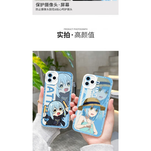 LZQLY转生变成史莱姆利姆鲁手机壳适用vivoiQOO12华为OPPO苹果红米k70e 【天使眼透明壳】C13598 苹果系列-型号下单后发给客服