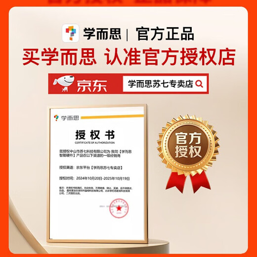 Xueersi S4/T4pro second generation stylus third generation AI pen third generation stylus lite learning machine refill Xueersi learning machine stylus T4 learning machine stylus electromagnetic pen Xueersi learning machine Bluetooth keyboard Returns are not supported after opening