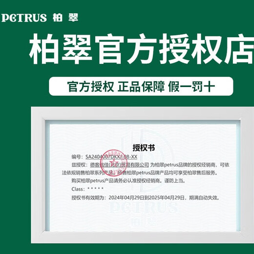 柏翠PE3899双锅炉意式半自动咖啡机家用小型商用奶泡机研磨一体机