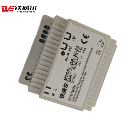 Tiwell rail-type switching power supply DR-30-24 (piece) switch 220V 5-10 days