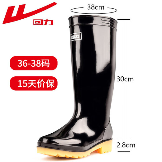 回力男士中高筒雨鞋雨靴胶鞋套鞋防水鞋HXL07-B 黑色高筒 41 