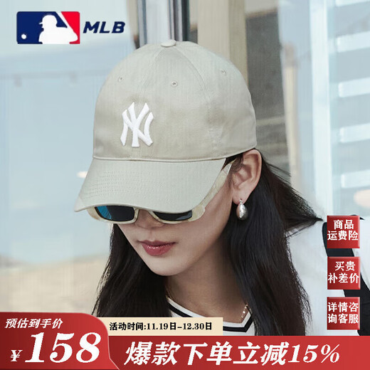 MLB Panda Baseball Mütze NY Männer und Frauen Yankees Baseball Mütze Männer und Frauen Paar weiche Top Sun Visor Baseball Mütze Mode Travel Hut große schwarze la (Soft Top)