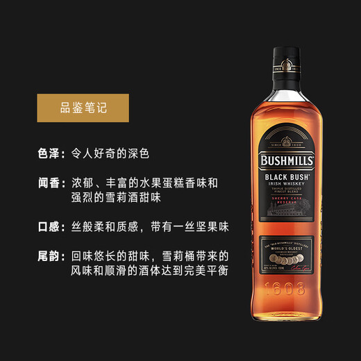 Bushmiller lizenzierte Waren [San Francisco Spirits Goldmedaille] Originalflasche des importierten irischen Whisky Geschenks Black Label Irish Whiskey 700ml