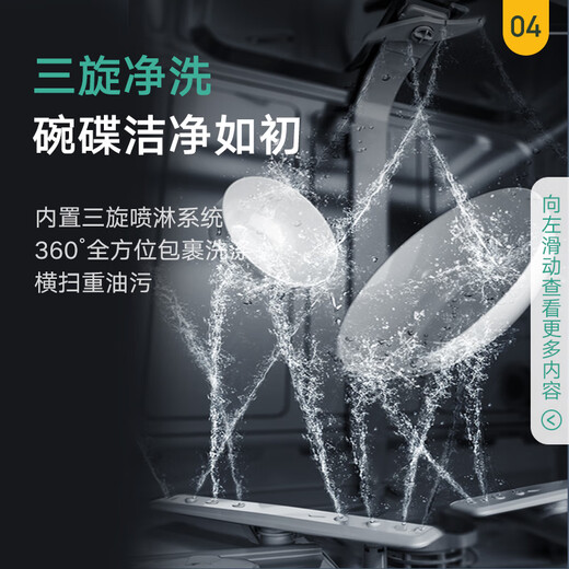 Midea [UP2 Polar] 5 sets of desktop dishwasher wall-mounted household secondary water-efficient two-star disinfection 85 hot air drying ultra-thin washing and drying integrated storage state subsidy 15%
