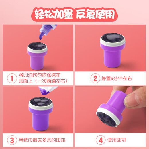 Children's Sanrio Seal Kurome Cinnamon Dog Melody Cute Cartoon Toy Stamp Reward Atomic Seal Sanrio Non-Duplicate [10 Pieces]