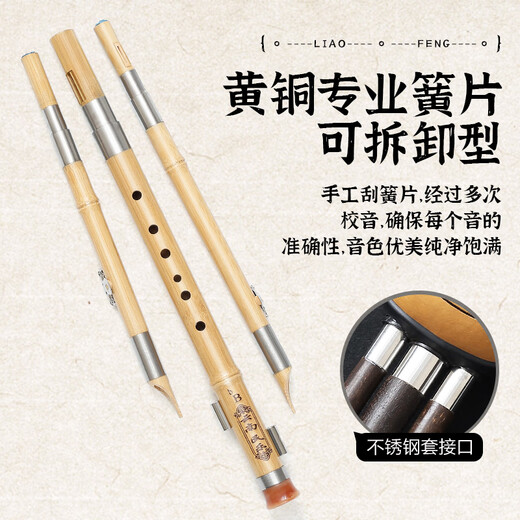 蓼风紫竹葫芦丝中小学生专用专业演奏型小学儿童初学者防摔胡芦丝乐器 防摔独奏款【黑檀管】C调+盒