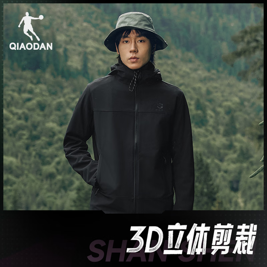 Jordan Mountain God Lite velvet windbreaker men's autumn and winter thickened warm hooded jacket men's jacket outdoor assault sportswear