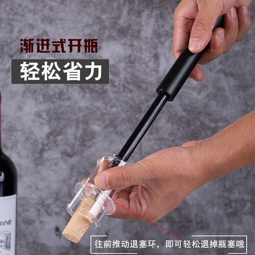 Douyin Air Pressure Red Wine Bottle Opener Creative Wine Bottle Opener Automatic Home Red Wine Opening Tool Inflator Air Pressure Bottle Opener + Paper Cutter