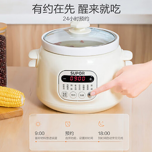 
Supor electric stew pot 3 liter soup pot stew pot bird's nest stew pot porridge pot purple pot inner liner DG30YC826 3 liter purple pot inner liner