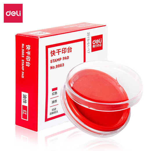 得力快干印台油性红蓝色海绵垫芯盒装圆形小号橡皮章速干印泥盒便携式手指手印指纹公章印章盒办公9863 红色印台1个+红色印油1瓶 无规格