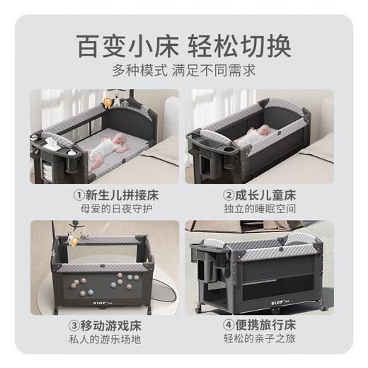ULOP (ULOP) crib movable splicing bed multi-function folding bed baby sleeping artifact diaper changing table newborn bb bed 1.1 meters free installation guardrail can lift crib gray baby supplies meeting gifts portable travel nap bed