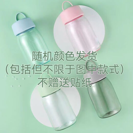 捷顺行夏季水杯女ins吸管杯学生高颜值茶水分离泡茶杯子男款上班族颜控 春色绿【配茶隔提手】 689ml 杯子+茶隔