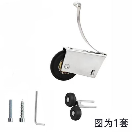 Aluminum alloy frame sliding door upper and lower sliding door wardrobe glass sliding door adjustable floor pulley white concave and convex pulley black cam 1 set