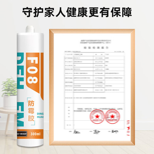 玻璃胶透明门窗专用补漏卫生间鱼缸121玻璃胶送全套工具防水防霉厨卫 795-透明色质保10年 1支送全套工具+胶枪