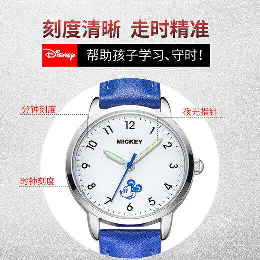 Disney Children's Watches de 6 à 12 ans