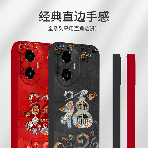 Jiwangma 2025 Dunhuang Fuzi geeignet für Ehren 300 Mobiltelefon Fall 200Pro100Pro Neues Jahr Red Retro Chinesische Stil High-End-Silikon-Vollpackung Anti-Fall-Softschale Chinese Red-A826 Dunhuang Fuzi + Blumenbracet Bracelet Honor 300Pro