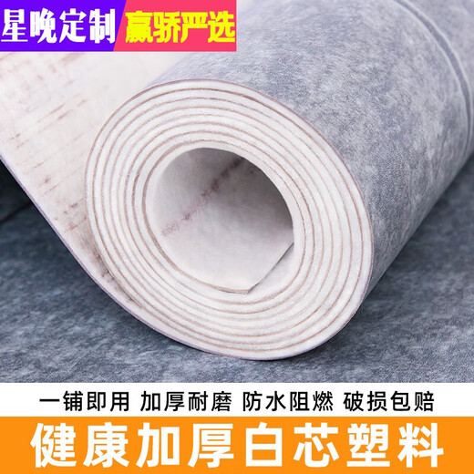Xingwan 3 meters wide household floor leather cement floor directly paved living room bedroom shop office thickened wear-resistant and moisture-proof floor mat 2 meters wide - upgraded and strengthened - gray cracks