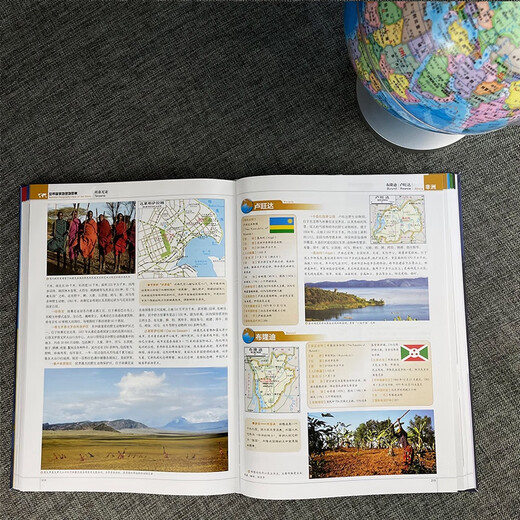 Nouvelle version 2025 Chine + Atlas géographique national mondial Encyclopédie de la connaissance de la géographie humaine La Chine cachée dans la carte Voici la section géographique nationale du monde