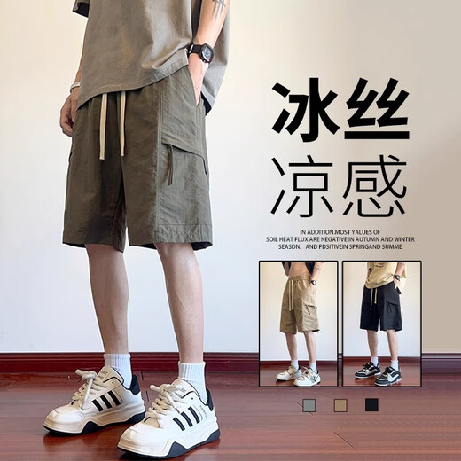Zhaozedi Ice Silk Shorts minces pour garçons 2024 Été Nouveau pantalon sportif en vrac Trendy Summer Derying 5 points Pantalon ZX701-Khaki XL
