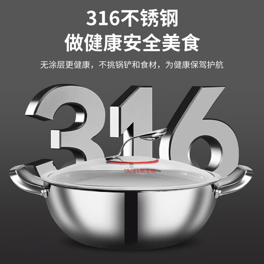 Olla caliente OLOFE, olla de sopa de acero inoxidable 316, cocina de inducción de llama abierta, Baoshikang Yuanbao, olla multifuncional de doble oreja de 32CM