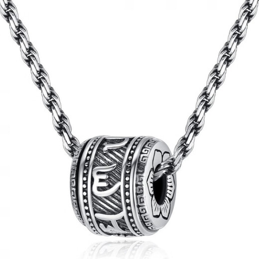 CEENIU Fat Donglai's same platinum transfer bead necklace new platinum pendant six-word mantra for men and women platinum transfer bead amulet