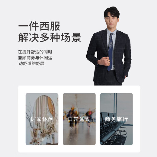 Callisto all wool window plaid spring and autumn men's suit trouser suit business casual plaid banquet dress navy blue 38 size 96 trousers waist 2 feet 8 inches 8