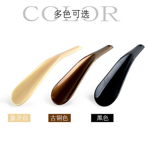 Small shoehorn, shoe puller, easy storage, shoe lift, lazy person's shoe-wearing artifact, shoehorn, shoe slider, for the elderly, small shoehorn - 1 random color 19.5cm
