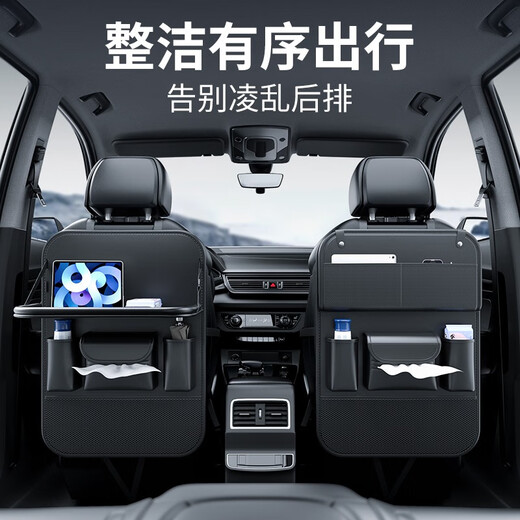 Suitable for Audi car seat back storage bag car back seat back storage rear multi-function seat back storage bag - black one A6LPHA6A7A7LA8