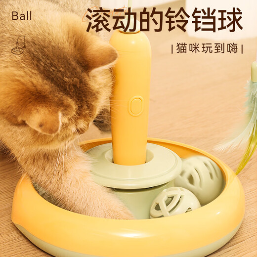 Huayuan Pet Toys (hoopet) Cat Toy Electric Cat Funny Stick Smart Cat Turntable Artifact Self-Enjoyment and Relief for Cats Pets and Dogs Fully Automatic Supplies