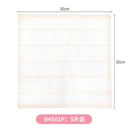 Camellia kitchen rag 30*30cm*5 pieces, oil-removing scouring pad, cleaning towel, cotton soft dishcloth