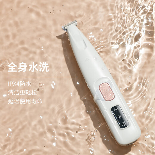 Foot shaving device for trimming the soles of the feet, special small silent pet and puppy clipper claw shaver, white