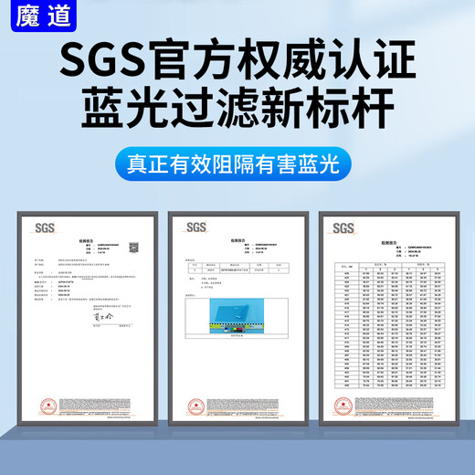 魔道 防反光电脑屏幕膜笔记本贴膜磨砂防阳光抗蓝光台式显示器保护膜防辐射防眩光惠普戴尔联想屏保 磨砂防反光防蓝光--静电吸附 31.5英寸16:9(698*392mm)