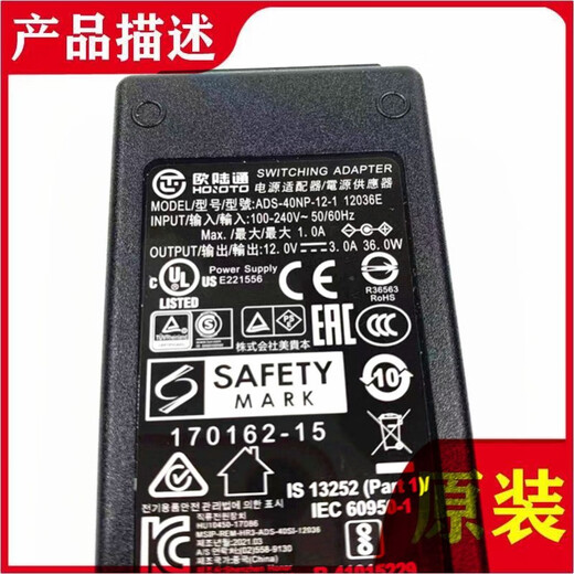 ADS Continental-65HI-12N-1 12048E 12V3A4A DISCORTADOR DE DISCURA DIDA Adaptador Pico Cable de fuente de alimentación 12V4A
