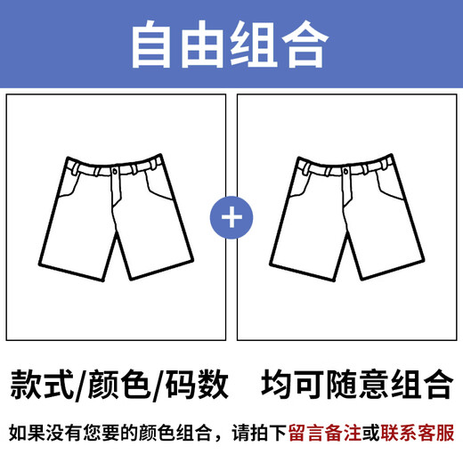 杉努（SHANNU）冰丝短裤男夏季工装运动凉感休闲直筒大裤衩子男篮球沙滩五分裤 DK701绿色+DK701卡其 2XL