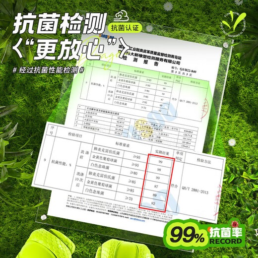 邦尼世家2双装运动鞋垫男高弹减震抗菌站久不累吸汗透气夏季
