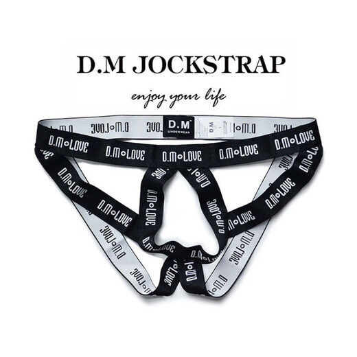 
DM men's thong trousers empty letters nylon low waist personality ring sex underwear temptation to avoid young men's inner rosy red M 90110Jin[Jin equals 0.5 kg]