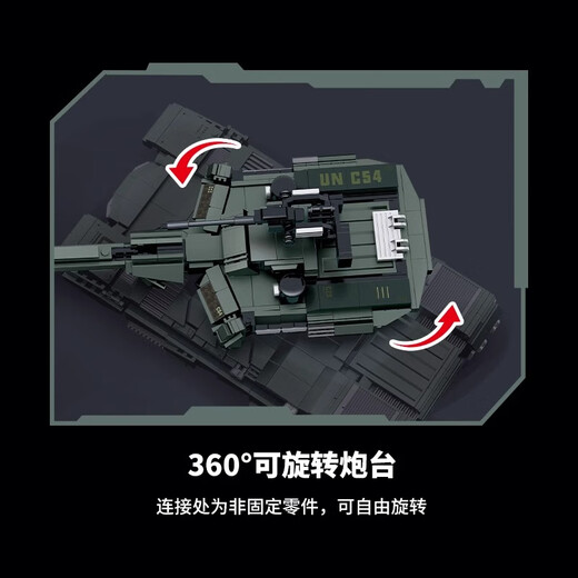 Yunya Military Tank Assembly Blocy Building Bloums Toys Boys's Children's Day Gift Gift compatible Legao difficulté de construire un modèle blindé à l'épreuve d'explosion [1269 particules]