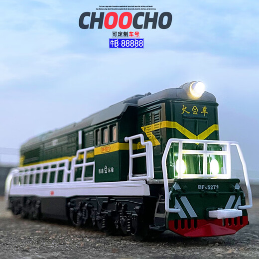 Kaiwei (Kaiwei) 1/87 Dongfeng Metal Train Modèle rétro Simulation Moteur à vapeur Locomotive pour enfants Gree Blue Blue Red Red Three Section Combinaison