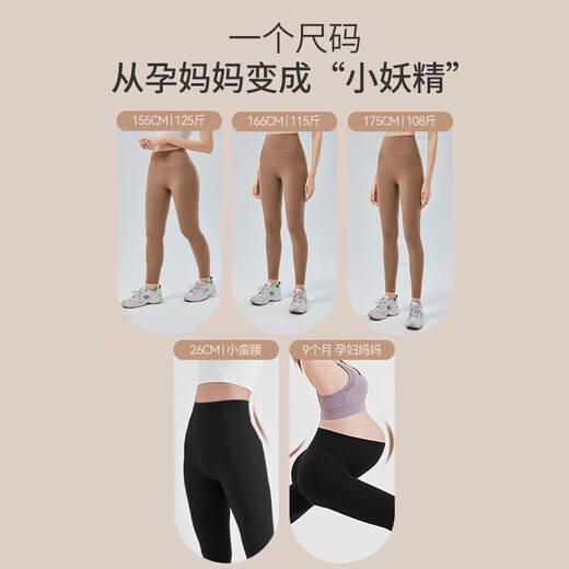 Xue Qianman's non-size nude yoga pants for women, high-waisted butt-lifting fitness training shorts, high-elastic tight Pilates pants