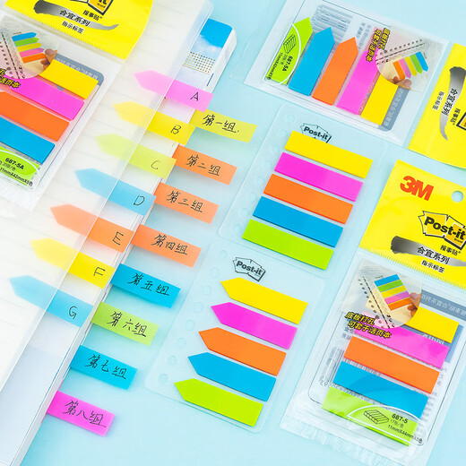 
3M fluorescent indicator label sticker 687-5A classification page logo key can be written sticky sticker series hot sale 3M pagination label 3 packaging (rectangular)