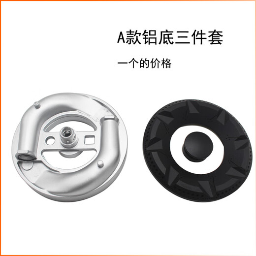 浴冠辰适用美大集成灶燃气灶V9 F1 T9 V6 V7 H9 1509火盖炉头铜帽芯底座 新款点火针