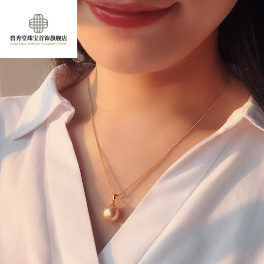 DRJEFUN South Sea Gold Bead Pendant Natural Freshwater Pearl 18K Gold Thick Gold Pendant Extremely Bright Untoned Natural Gold South Sea Gold Bead Pendant (Pendant only without chain) 15.5-16mm