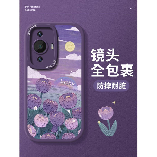 Laughing Source Applicable to Huawei nova11 mobile phone case for women nova 11 pro protective case nove11UItra full-inclusive silicone matte nave PN-red multiple tulips (red) F1276+bracelet lanyard + wall Huawei nova 11 Pro