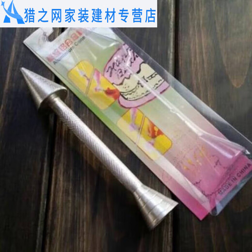 Junmo Aluminum Alloy Decorating Stick Decorating Needle Decorating Rose Trolley Cake Decorating Baking Tool Decorating Tool Decorating Stick + Glutinous Rice Tray + Decorating Scissors