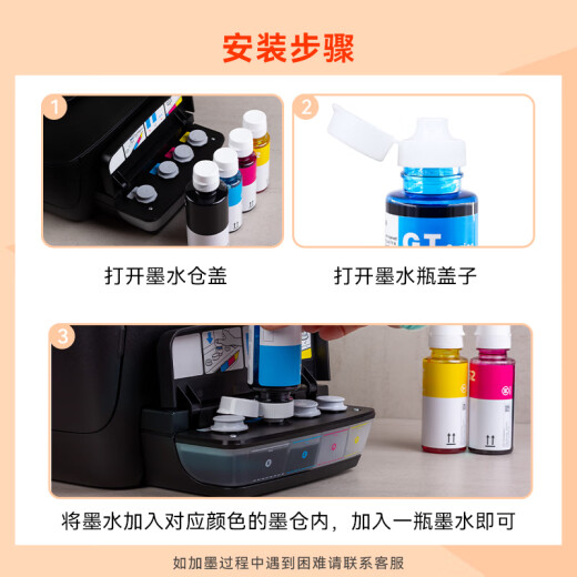 Changping ist für HP HP Smart Tank 519 678 676 672 755 758 750 510 675 660-670Series Druckertinte geeignet
