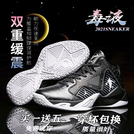 Kobe-Basketballschuhe Herrengift 5 Zementboden Praktische Reibungsgeräusche James 19 Anti-Rutsch-Kee-resistente schockabsorbierende Irving 7 Generationen 8 Schüler Teenager und Kindersportschuhe 6 Mamba Spirit 9905 (weiß) 41 (Standardgröße) (Standardgröße)