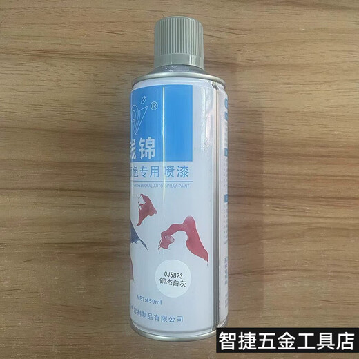 钱锦自喷漆劳尔RAL7035灰配电箱机箱7047/7032橙色钱师傅油漆定制 RAL7036铂灰色450ML